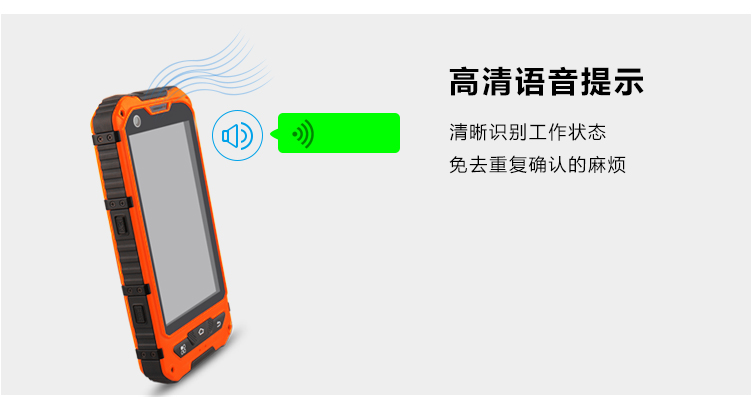 巡檢系統