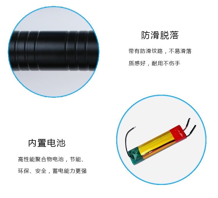 巡更機電池