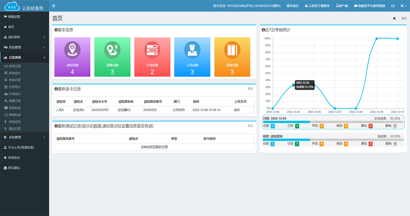 screen_09