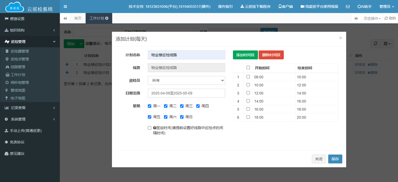 screen_07